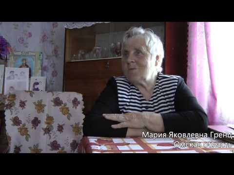 Видео: Судьбы поволжских немцев