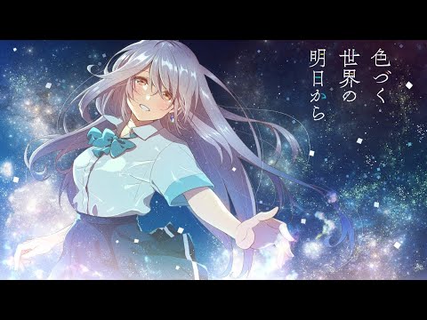 Видео: {AMV} Но не смотри, не смотри ты по сторонам