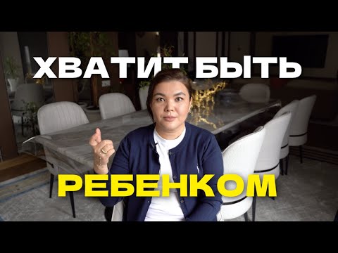 Видео: КАК ВЫЙТИ ИЗ ДЕТСКОЙ ПОЗИЦИИ? Сложное простым #5