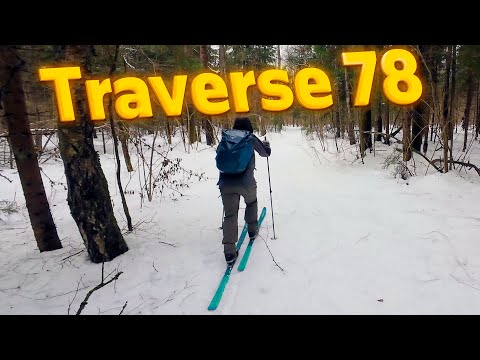 Видео: Первый  опыт на бек-кантри лыжах Fischer Traverse 78  // Туристичекие лыжи