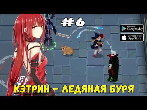 Видео: Билд через петов ★ Otherworld Legends ★ Выпуск #6
