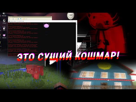 Видео: КИНИТО ВЗЛАМЫВАЕТ МОЙ КОМПЬЮТЕР / KinitoPET #2