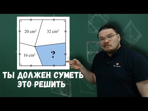 Видео: ✓ Старая вирусная задача | Не баян, а классика | Ботай со мной #085 | Борис Трушин