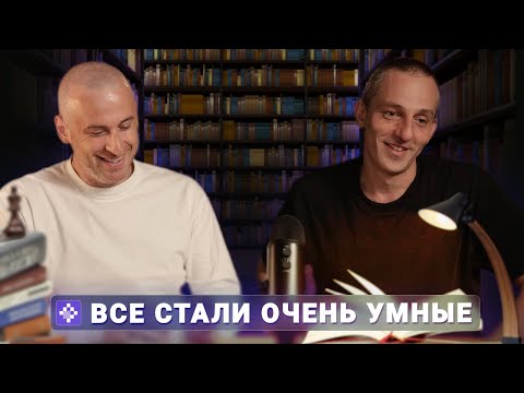 Видео: «Раньше было гораздо интереснее!» Александр Грищук о современной подготовке