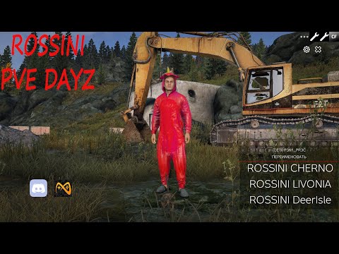 Видео: Серия 1628 ➤ Обзор, ROSSINI PVE CHERNARUS DAYZ ➤ #ROSSINIPVE #DayZ