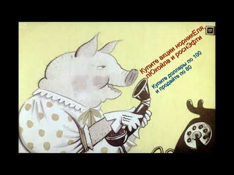 Видео: Мычащая мошенница работает на улице которой нет