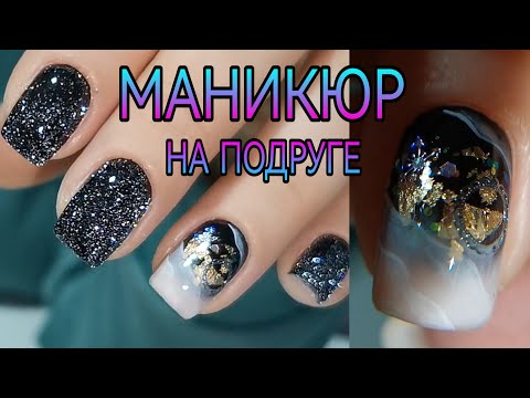 Видео: Работа на клиенте, донаращивание углов, дизайн ногтей.