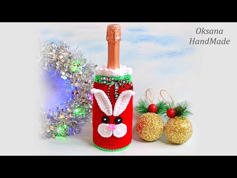Видео: ЧЕХОЛ НА БУТЫЛКУ ШАМПАНСКОГО ЗАЙКА