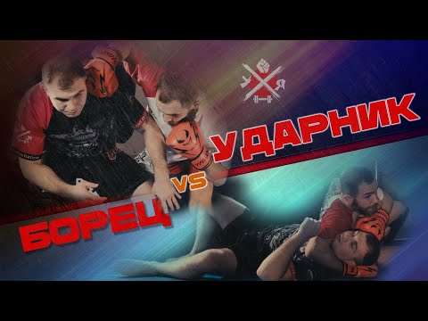 Видео: 5 эффективнейших серий | УДАРНО-БОРЦОВСКИЙ ЦИМУС!