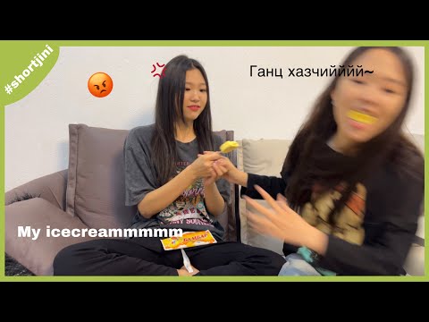 Видео: Эгч дүүтэй байхын ЗОВЛОН 🤣