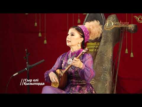 Видео: Майра Сәрсенбаева - Сәрсенбай жыраудың соңғы толғауы