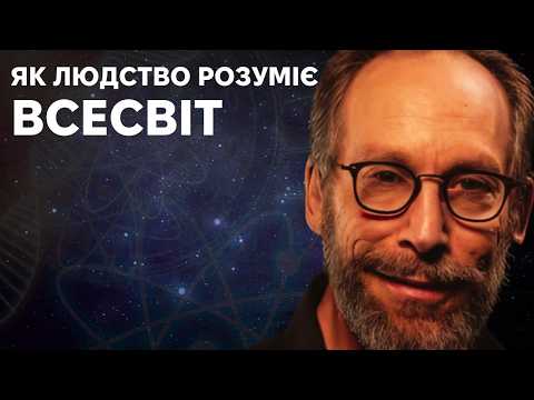 Видео: Глибини розуму: найвеличніша історія, яку коли-небудь розповідали... Поки що