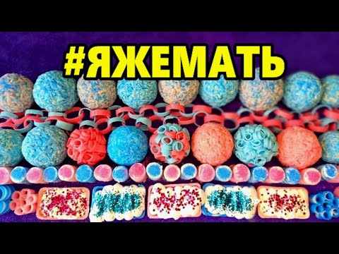 Видео: 🤱Истории про ЯЖЕМАТЬ +ХРУСТЯШКИ, ПЕНА и СОДА💙💗 от подписчиков😍