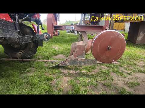 Видео: Весенняя пахота и настройка плуга на МТЗ 132Н.