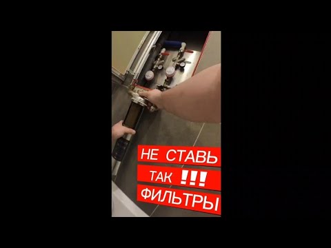 Видео: Не ставьте так магистральные фильтры. Сложная замена #фильтрыдляводы