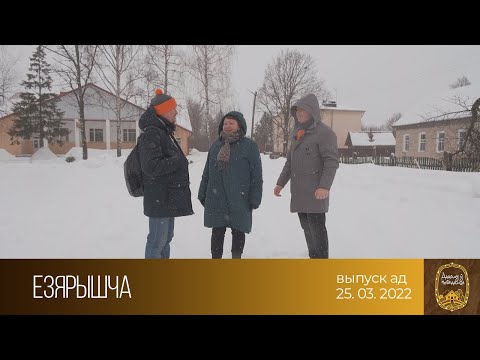 Видео: Дадому ў невядомае (25.03.2022)