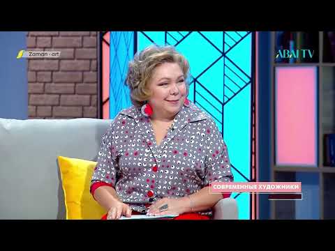 Видео: «ZAMAN ART» с Ольгой Батуриной. «Современное искусство Казахстана. Художники»