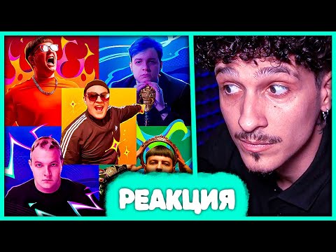 Видео: Меллшер слушает "Головоломка" ❤️ Реакция на Альбом Пятёрки