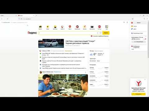 Видео: Настройка роутера Ростелеком Sagemcom 1744v2 PPPoE IPTV IPoE Точка доступа