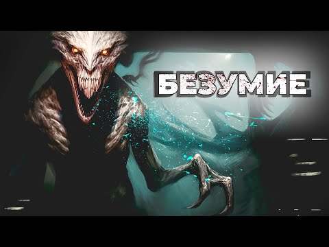 Видео: GHOST WATCHERS БЕЗУМНАЯ СЛОЖНОСТЬ С МОДИФИКАТОРАМИ