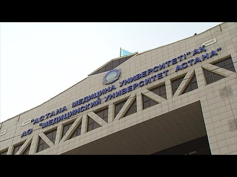 Видео: Астана медицина университетінде оқу ақысы 1 млн 900 мың теңгеге қымбаттаған