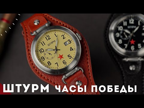 Видео: Часы Штурм к 80-ти летию Победы.