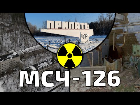 Видео: ВЛОГ: МСЧ-126 \ VLOG: MSU-126
