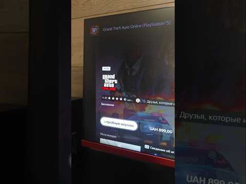 Видео: Играй в GTA5 Online БЕСПЛАТНО на PS4 и PS5.