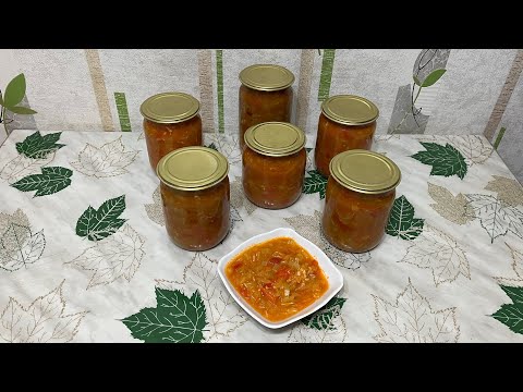 Видео: Лечо из кабачков