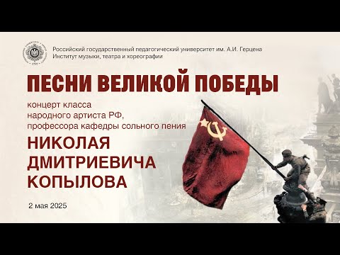 Видео: ПЕСНИ ВЕЛИКОЙ ПОБЕДЫ