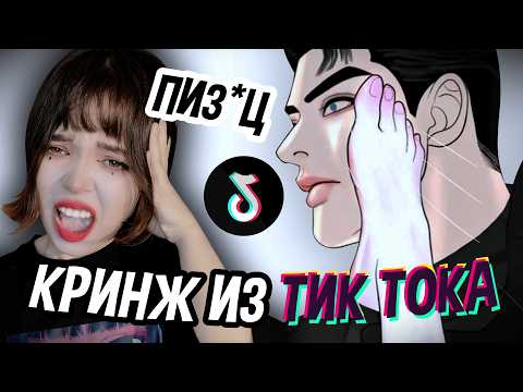 Видео: "ЗАЩИТНИК СУДНОГО ДНА" или Китайский ТИК-ТОК сходит С УМА