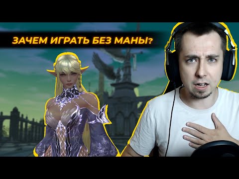 Видео: Удалить Духа или спасти? / Гайд на фулл реген мп в Lineage 2 Eva