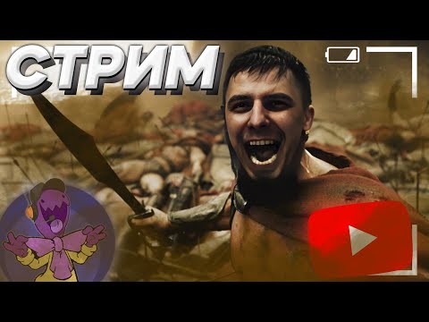 Видео: 🔥МЕНГСК СОСАТЬ! #STARCRAFT2 #SC2 Starcraft 2