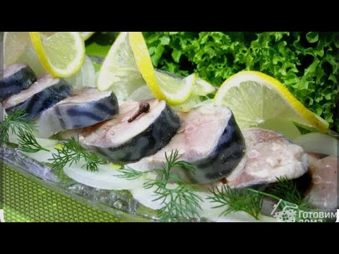 Видео: СУПЕР БЫСТРЫЙ РЕЦЕПТ СКУМБРИЯ МАРИНОВАННАЯ. СЕЛЬЧАНКА В АМЕРИКЕ 