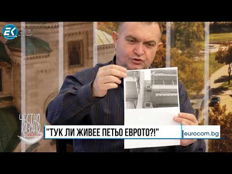 Видео: Георги Георгиев в “Честно казано с Люба Кулезич” - 06.11.2025 год.