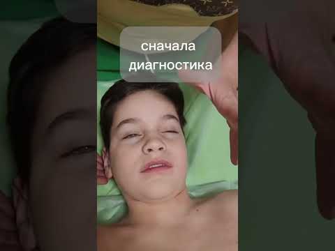 Видео: Показываю зажимы и как они меняются после сеанса. Ребенок с аллергией, неусидчивый, невнимательный.