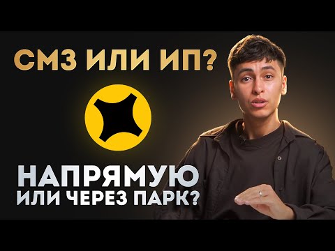 Видео: Как выгодно работать в Яндекс такси и доставке? Разбираем все варианты!