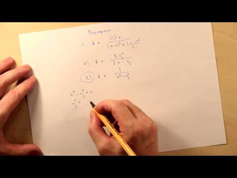 Видео: Непрерывность функции двух переменных. Ответы