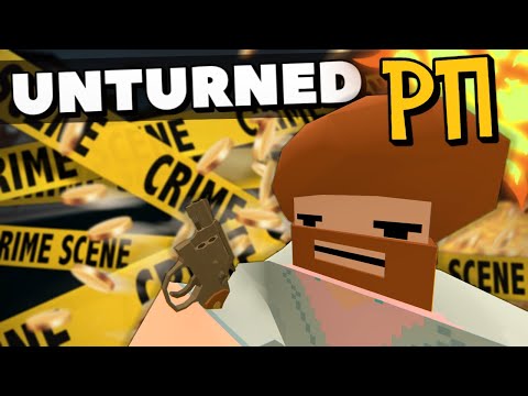 Видео: ЧТО МОГЛО ПОЙТИ НЕ ТАК? - Тусовка богачей. Стволы, бабло и пара трупов. [UNTURNED RP]