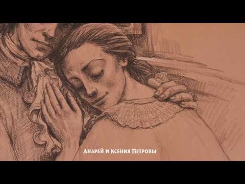 Видео: Блаженной Ксении. Иванна Братусь. Картины Александра Простева.