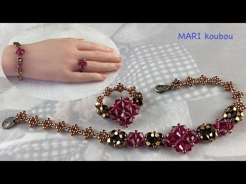 Видео: Браслет и кольцо (биконусы 4мм и полированные бусины)