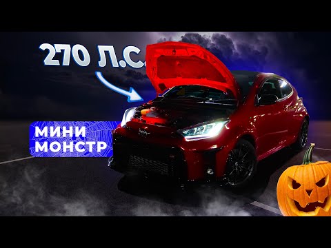 Видео: GR YARIS - самый мощный хетчбек TOYOTA