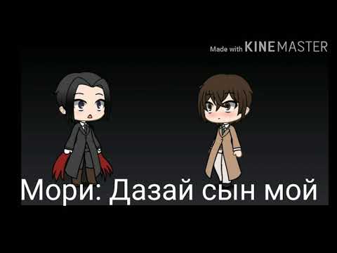 Видео: Мини фильм великий из продячих псов "вернись в мафию" Ч.О