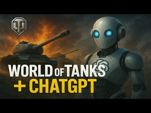 Видео: World of Tanks та штучний інтелект (Частина 1)