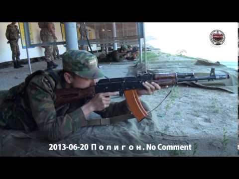 Видео: АРЫСТАН Специализированный Лицей 2013 06 20 Полигон