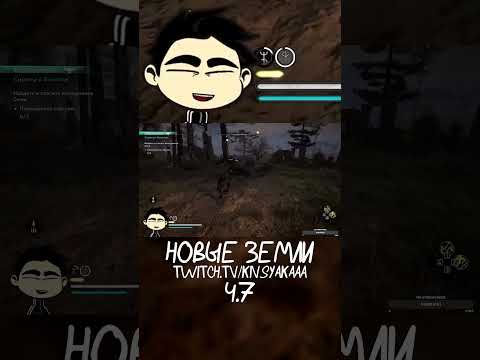 Видео: Новые земли | Assassin’s Creed Valhalla Ч.7 #shorts #assassinscreedvalhalla  #кивсяк #прохождение