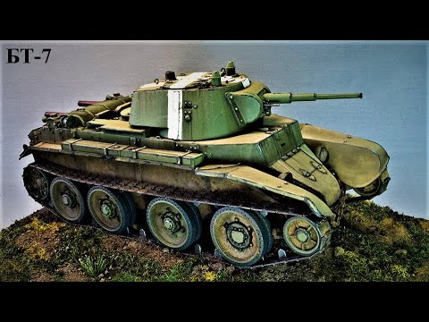 Видео: Быстроходный танк БТ-7, СССР