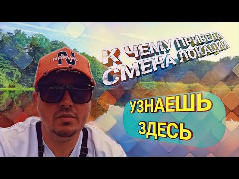 Видео: За Судаком, по степным речкам! где ты?
