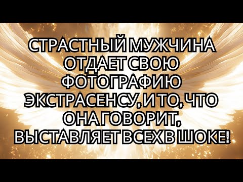 Видео: ОН ВЛЮБИЛСЯ, НО КОГДА ОН УЗНАЛ МОЙ НАСТОЯЩИЙ ВОЗРАСТ... ЕГО РЕАКЦИЯ ЛИШАЛА МЕНЯ СЛОВА!