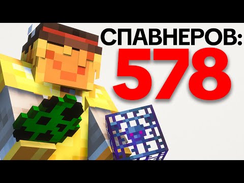 Видео: МАФИЯ — История Безумной ЦЕЛИ - Майнкрафт ФанТайм